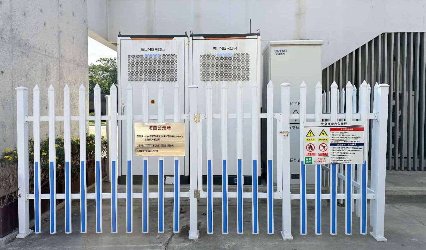 Industrial storage