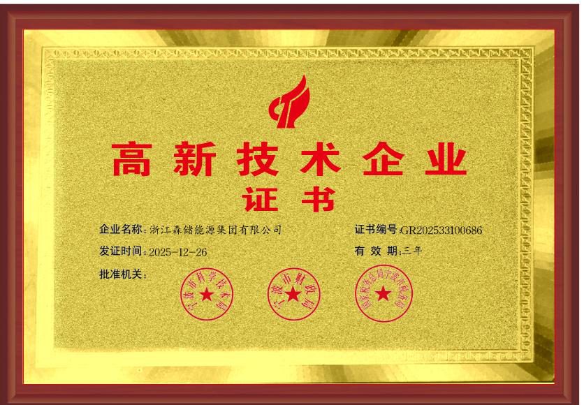 Honor medal